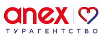 ANEX Tour